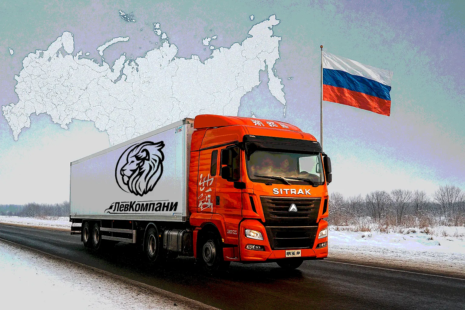 Страхование грузов